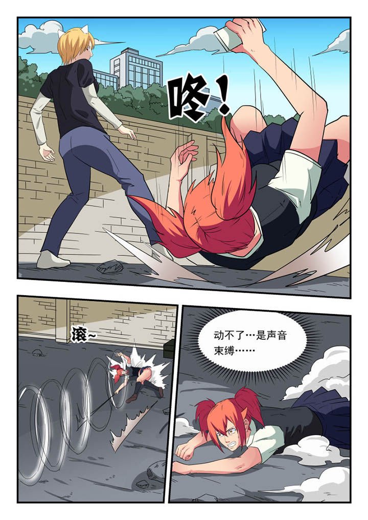 第117章：