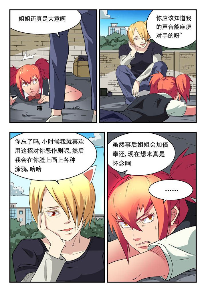 第117章：