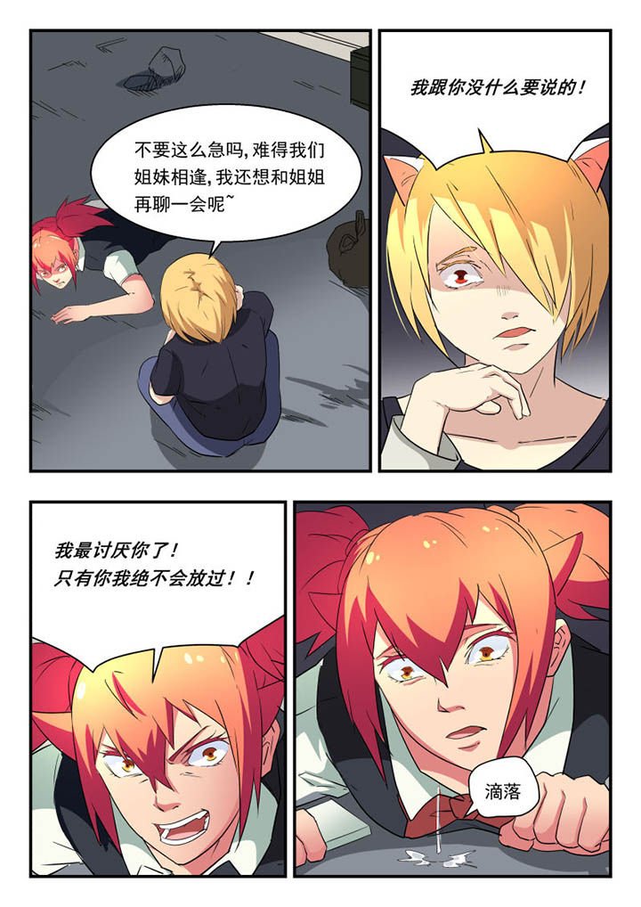 第117章：