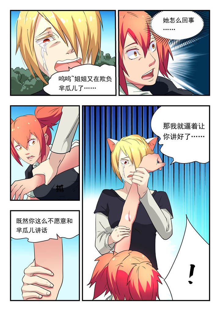 第117章：