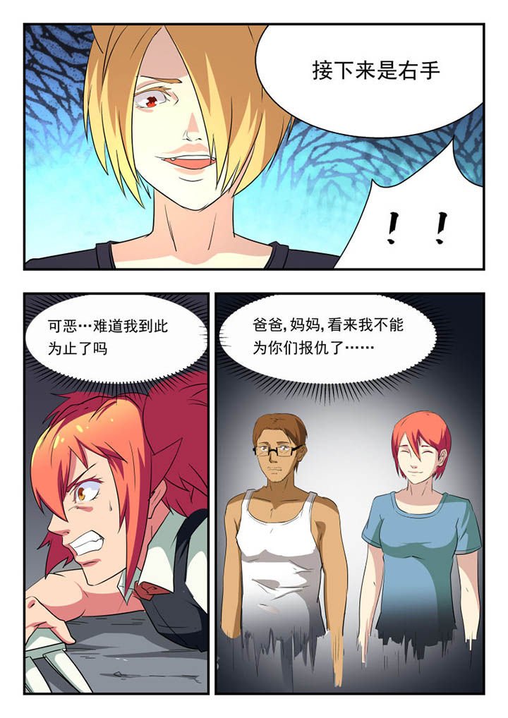 第118章：