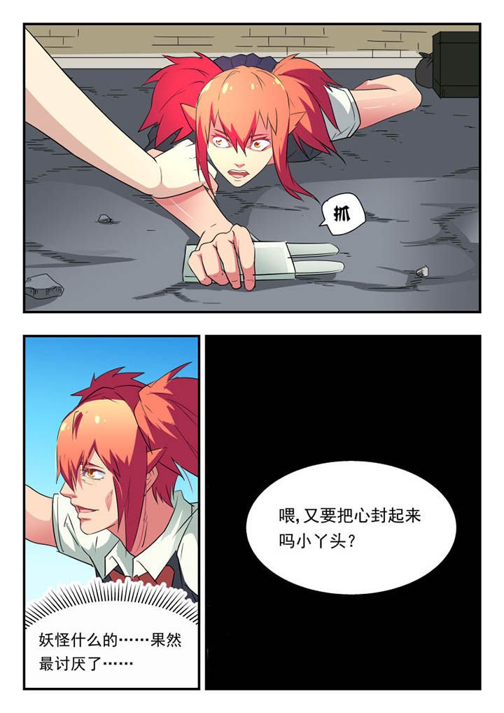 第118章：