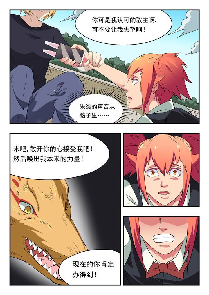 第118章：