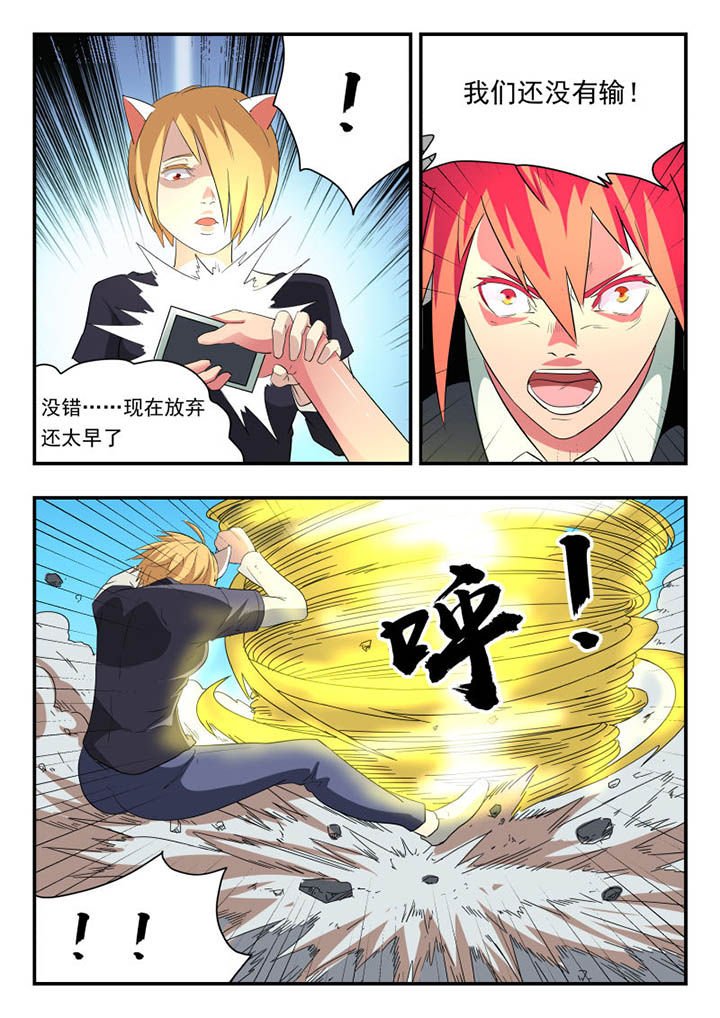 第118章：