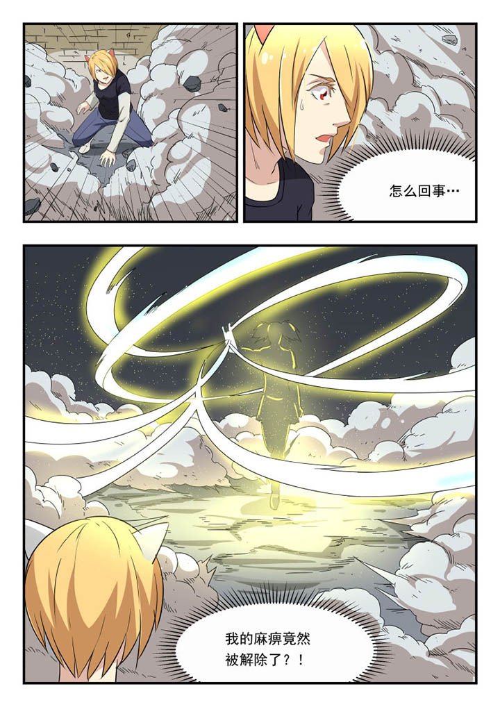 第118章：
