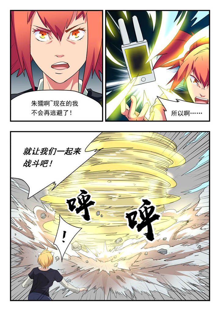 第119章：