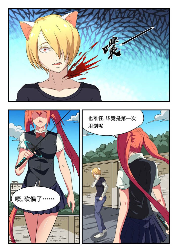 第119章：