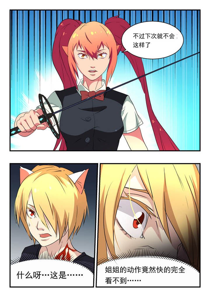 第119章：