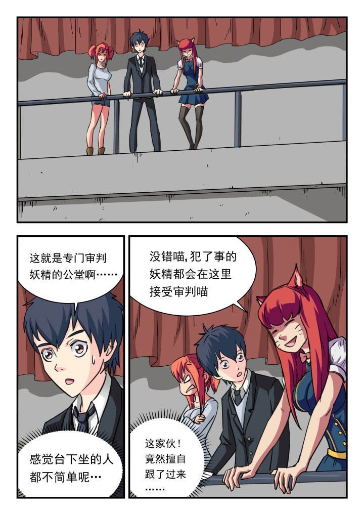 第12章：