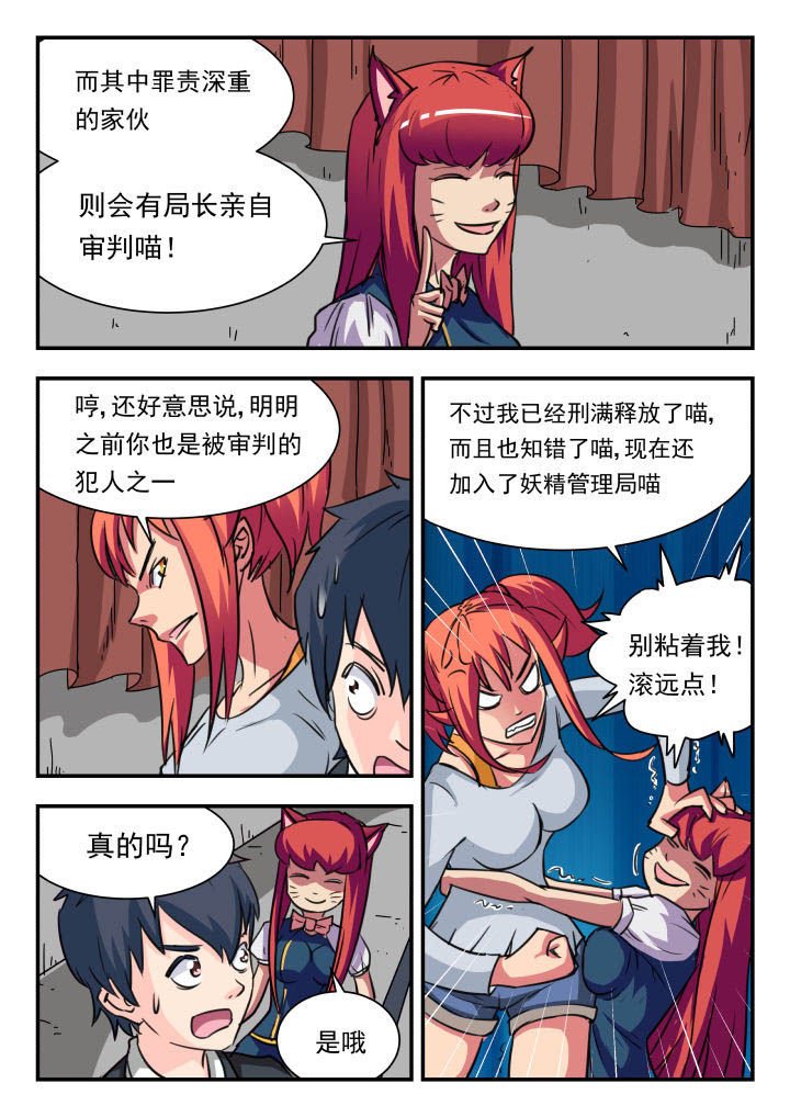 第12章：