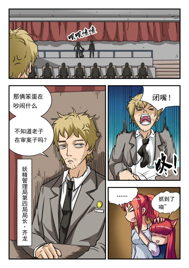 第12章：