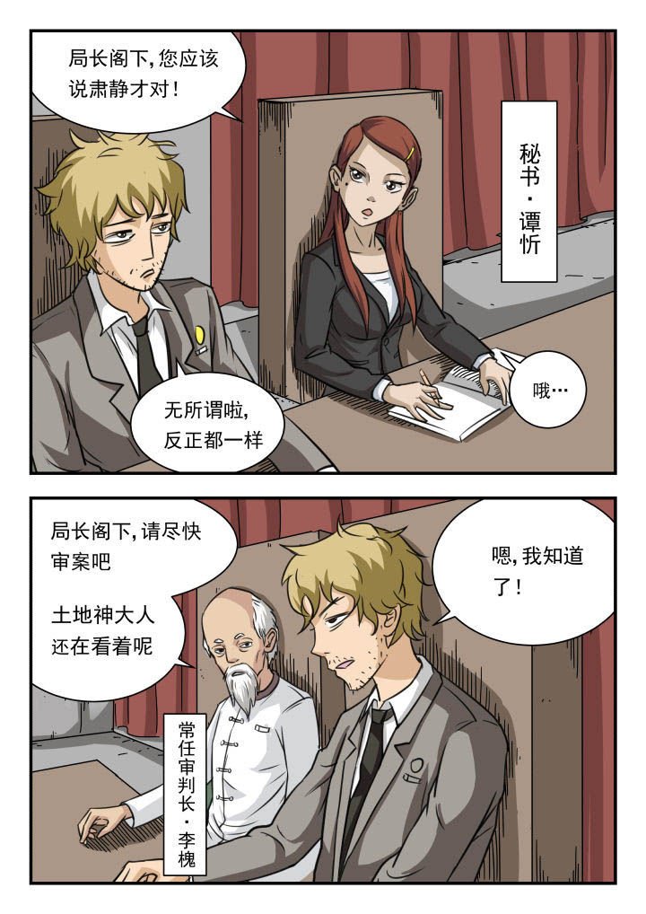 第12章：