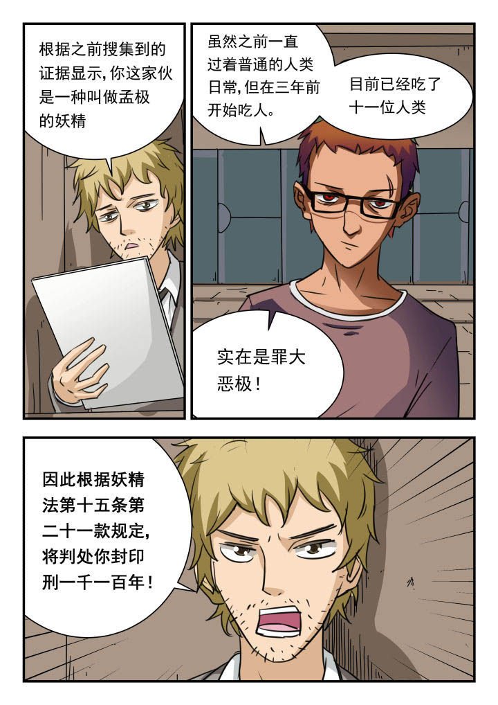 第12章：