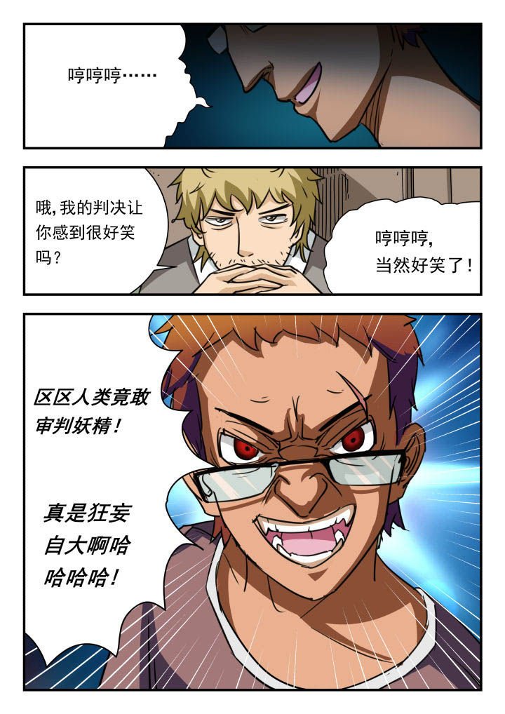 第12章：
