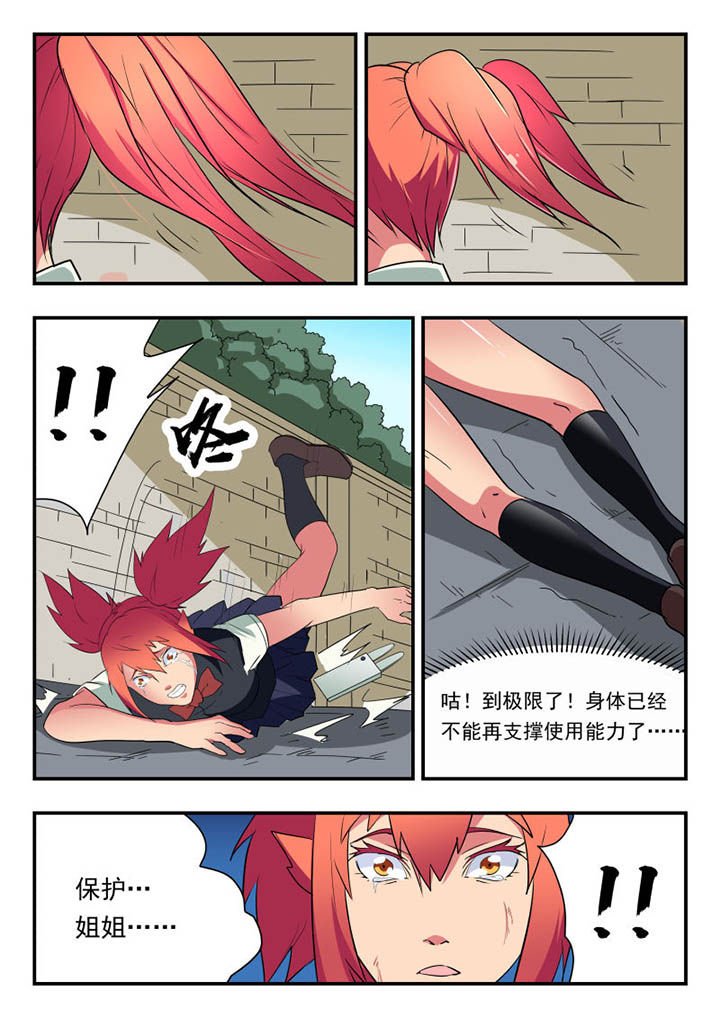 第120章：