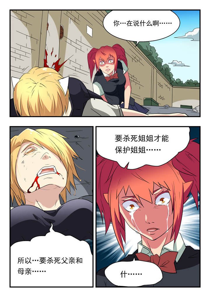 第120章：