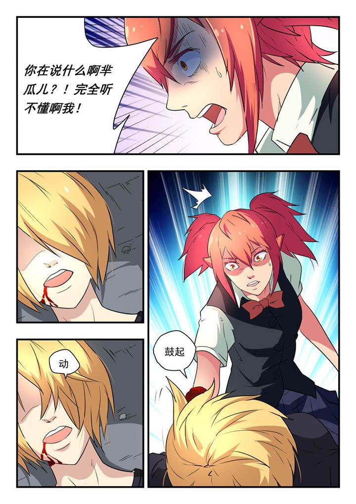 第120章：