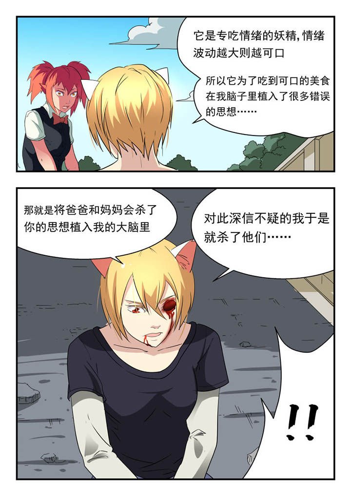 第121章：