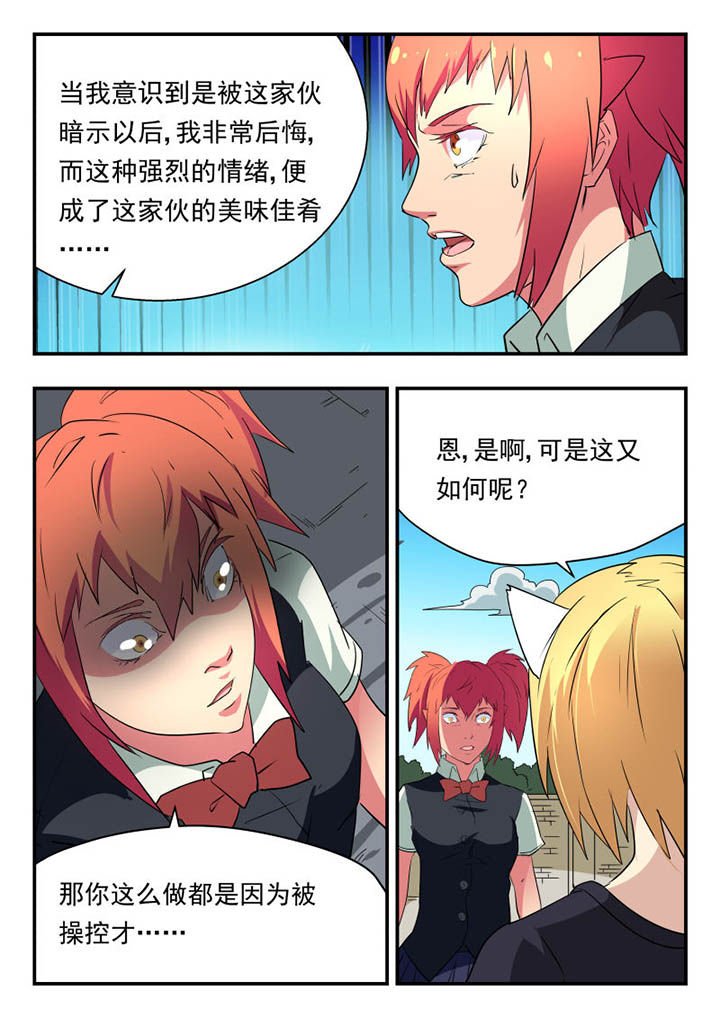 第121章：