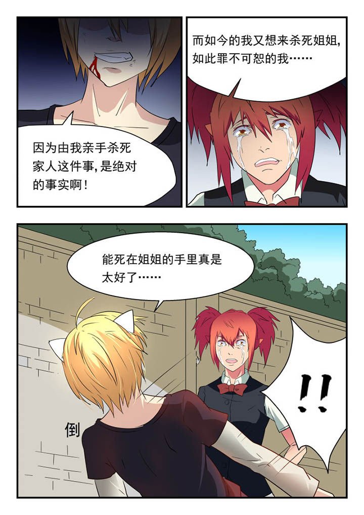第121章：