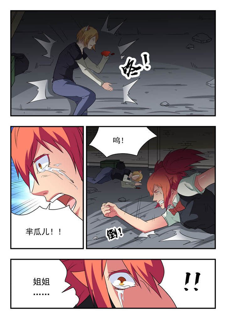 第121章：