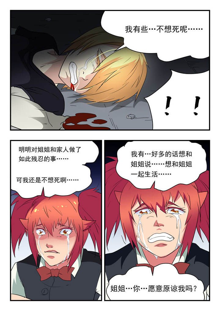 第121章：