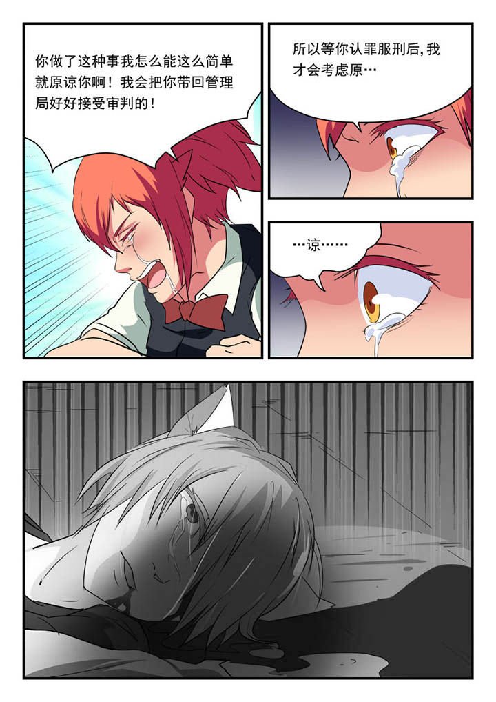 第121章：