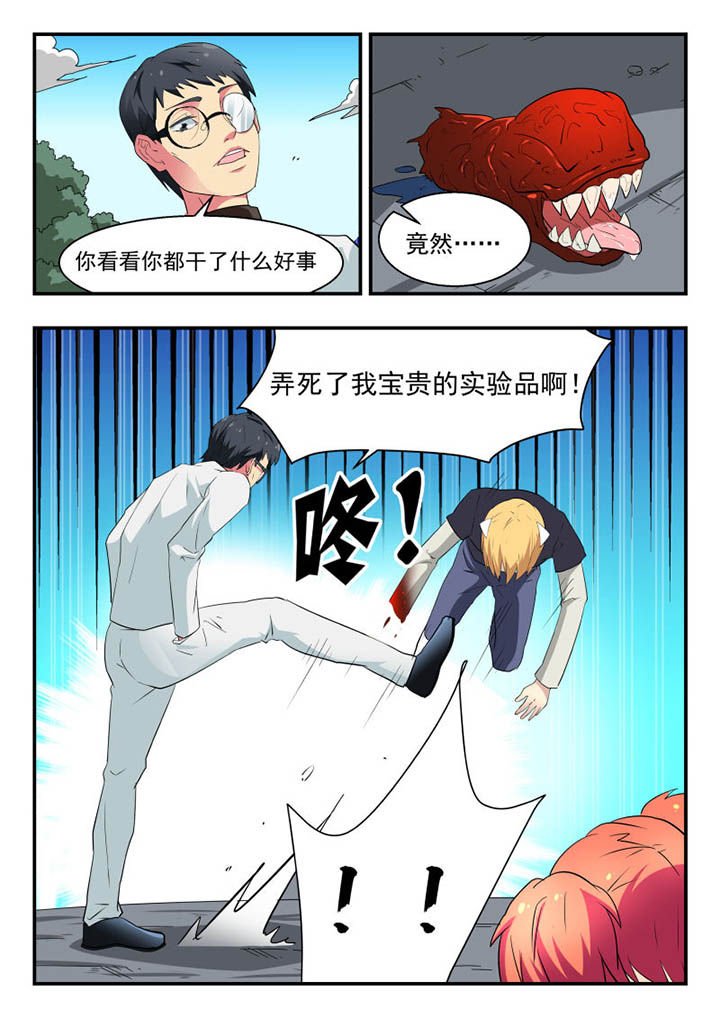 第122章：