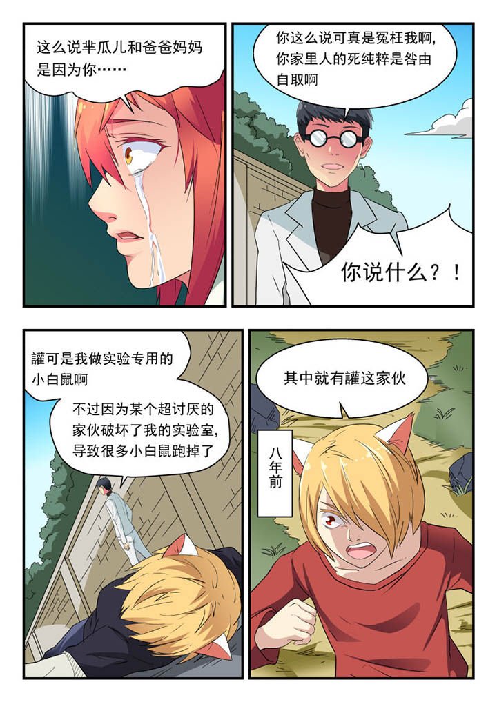 第122章：