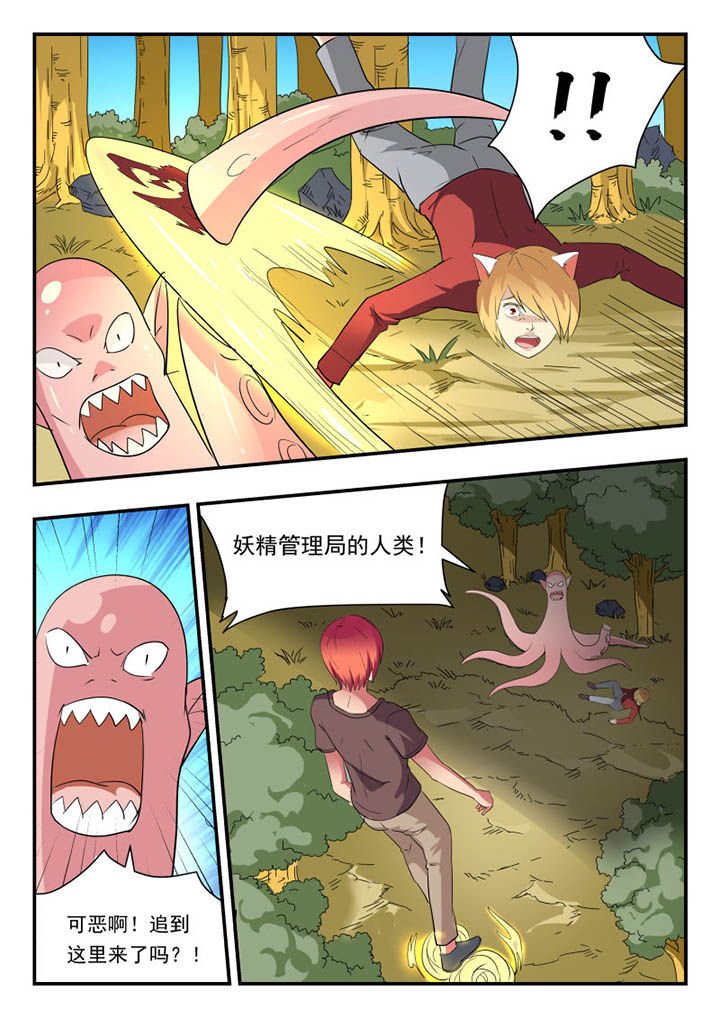 第122章：