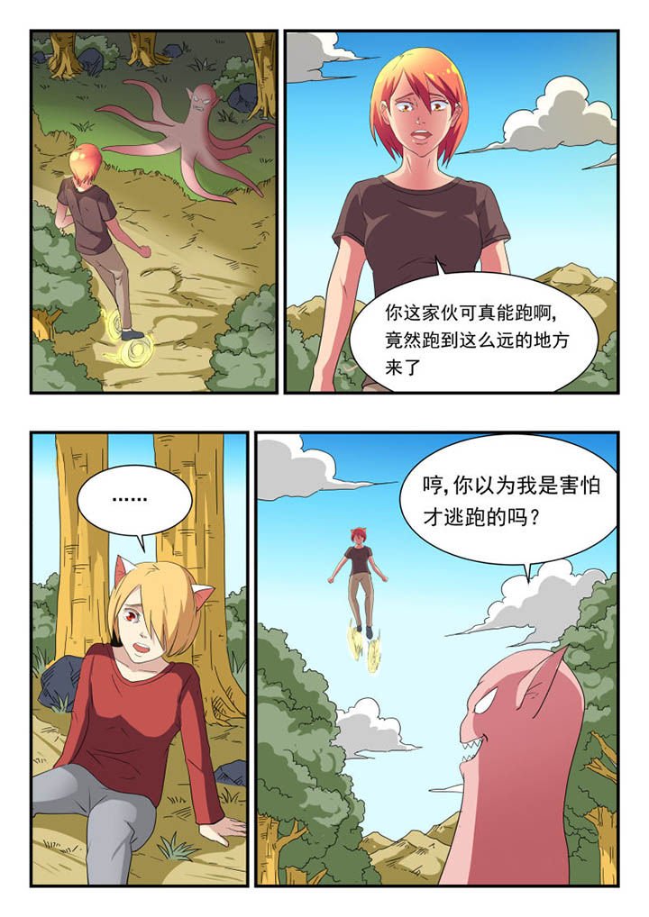 第123章：