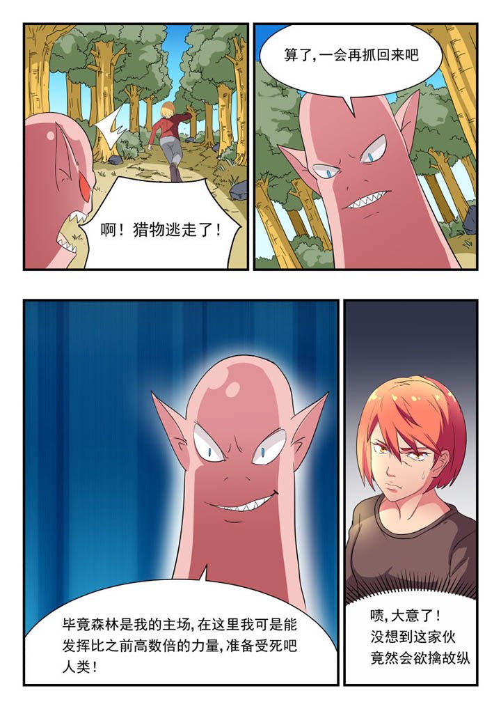 第123章：
