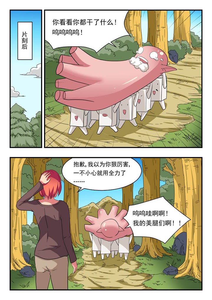 第123章：