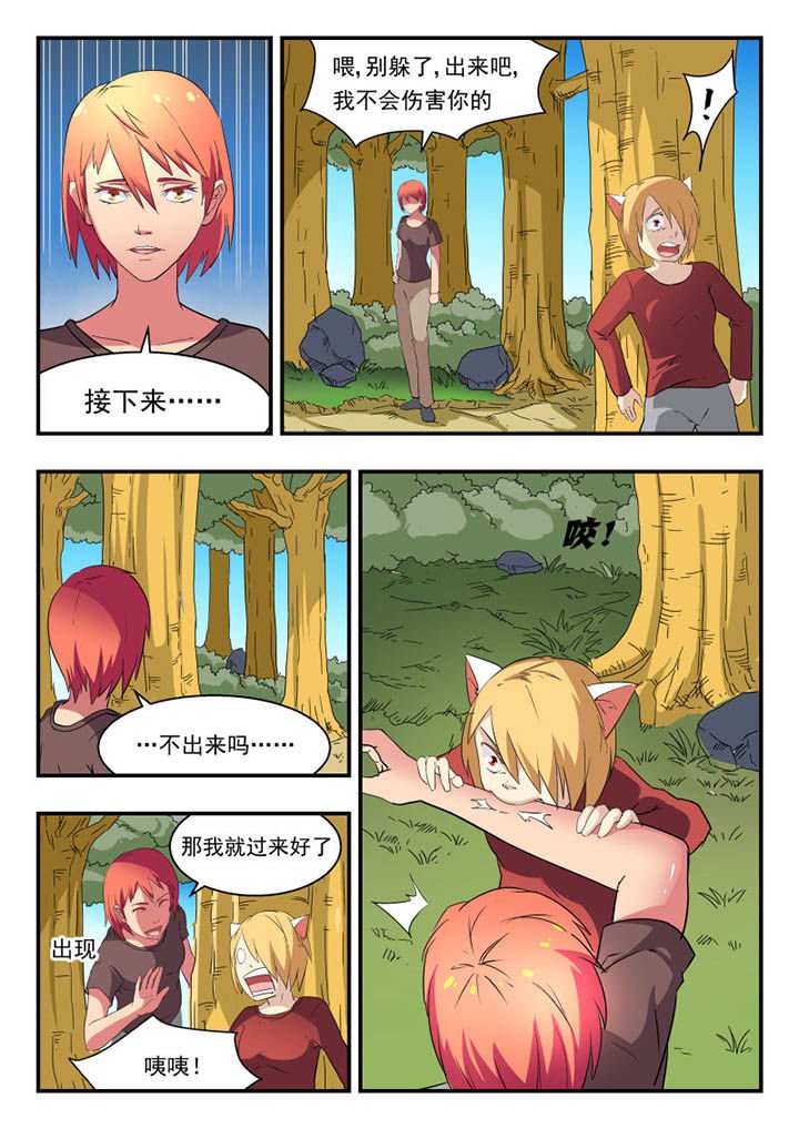 第123章：