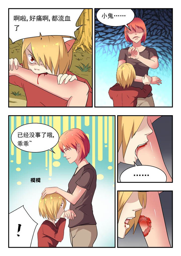 第123章：