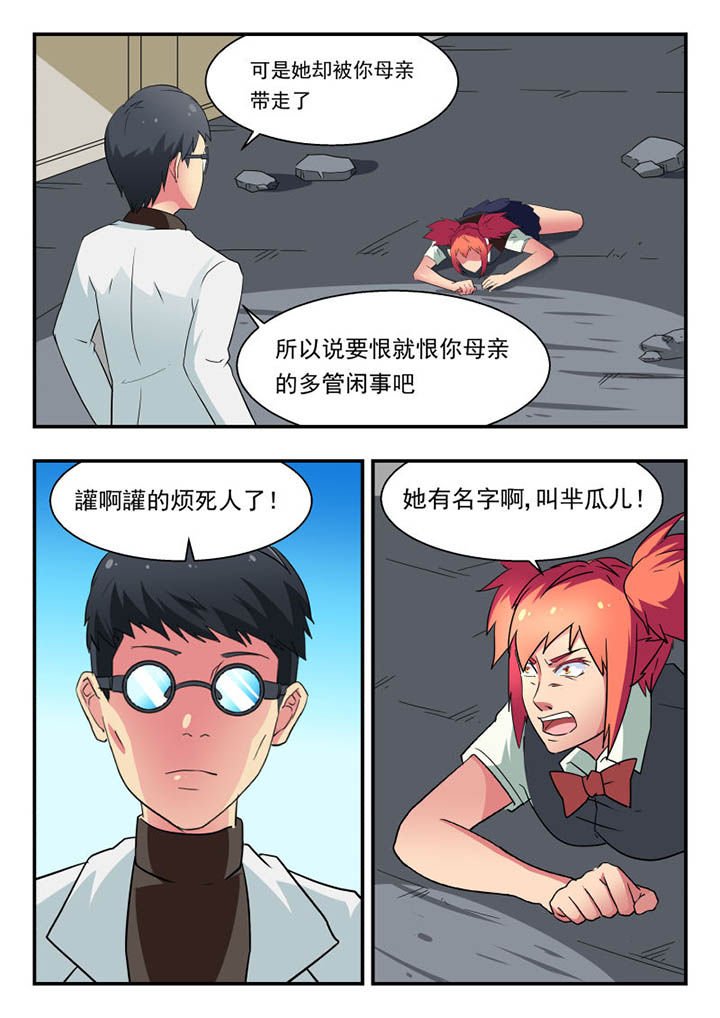 第123章：