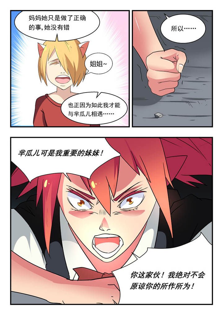 第123章：