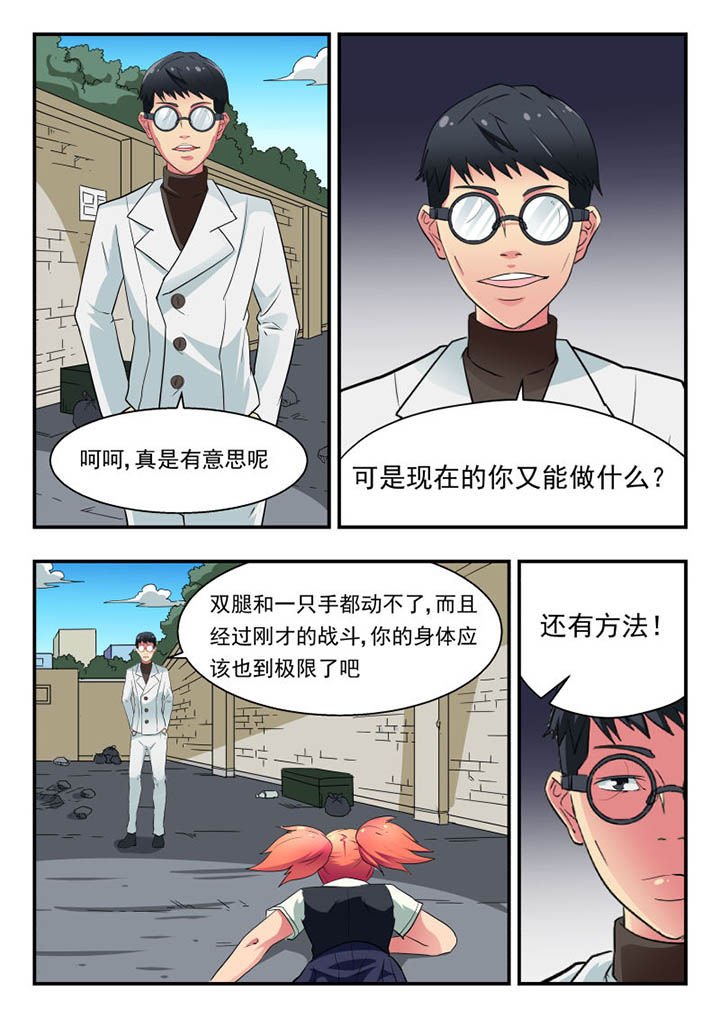 第124章：