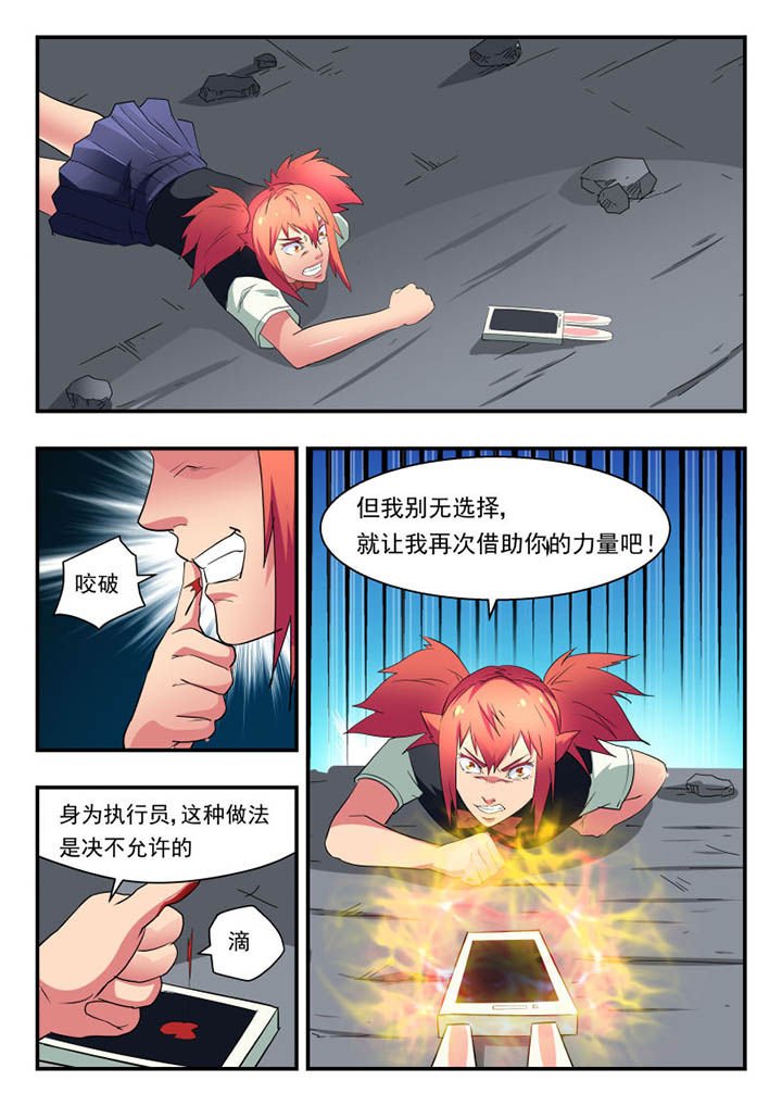 第124章：