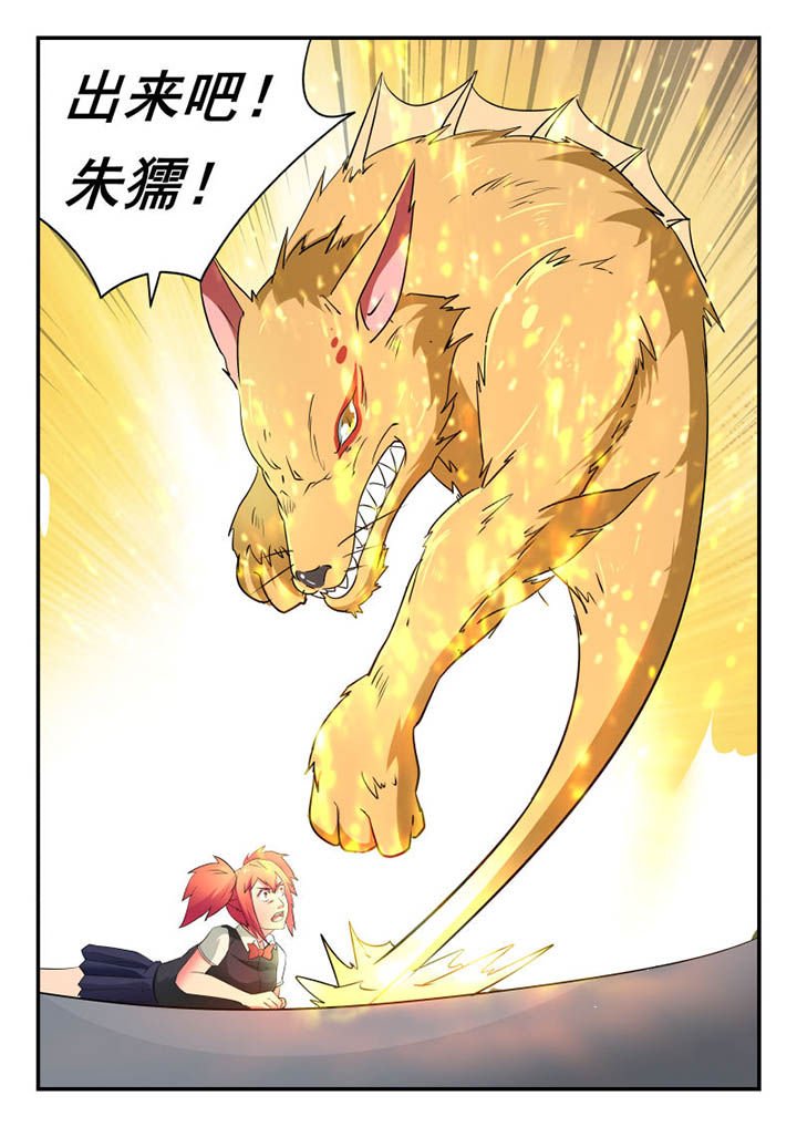 第124章：