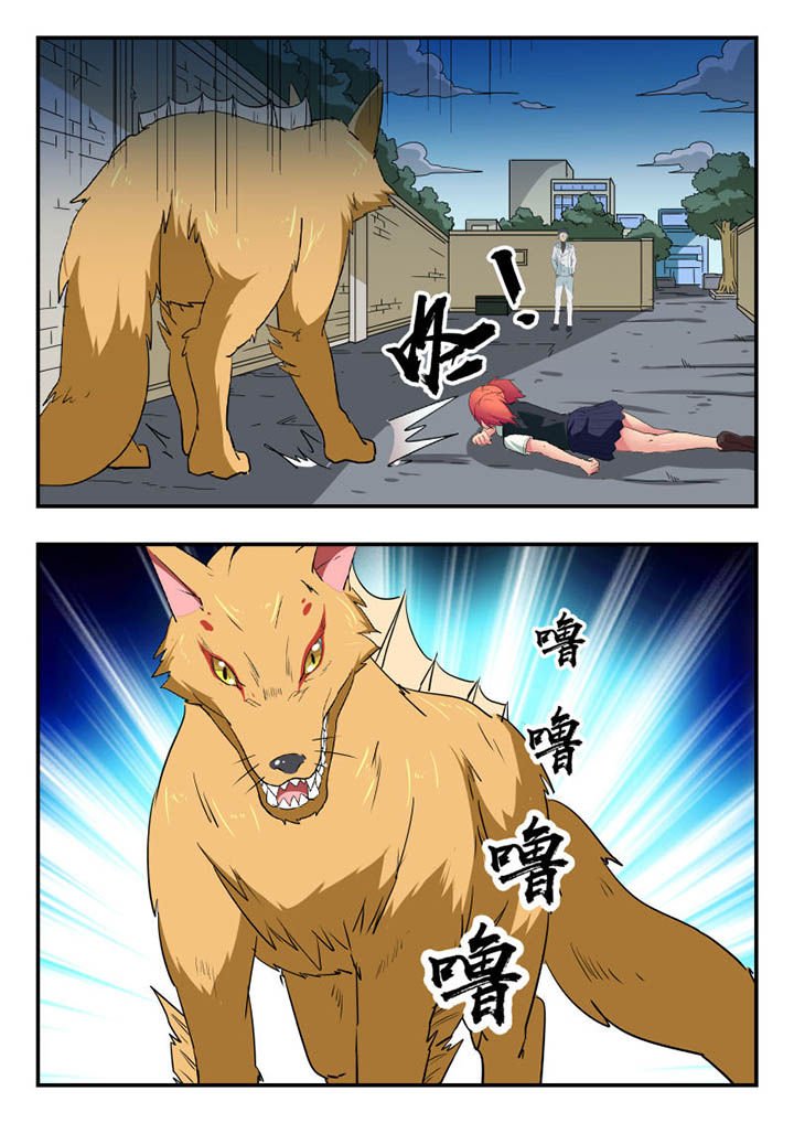 第124章：
