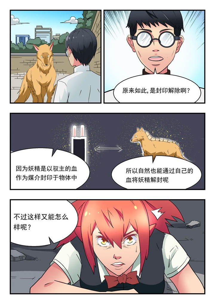 第124章：