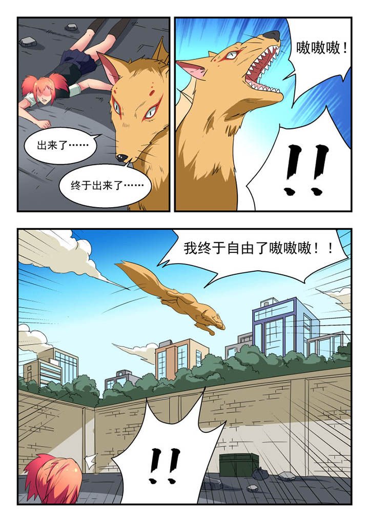 第124章：