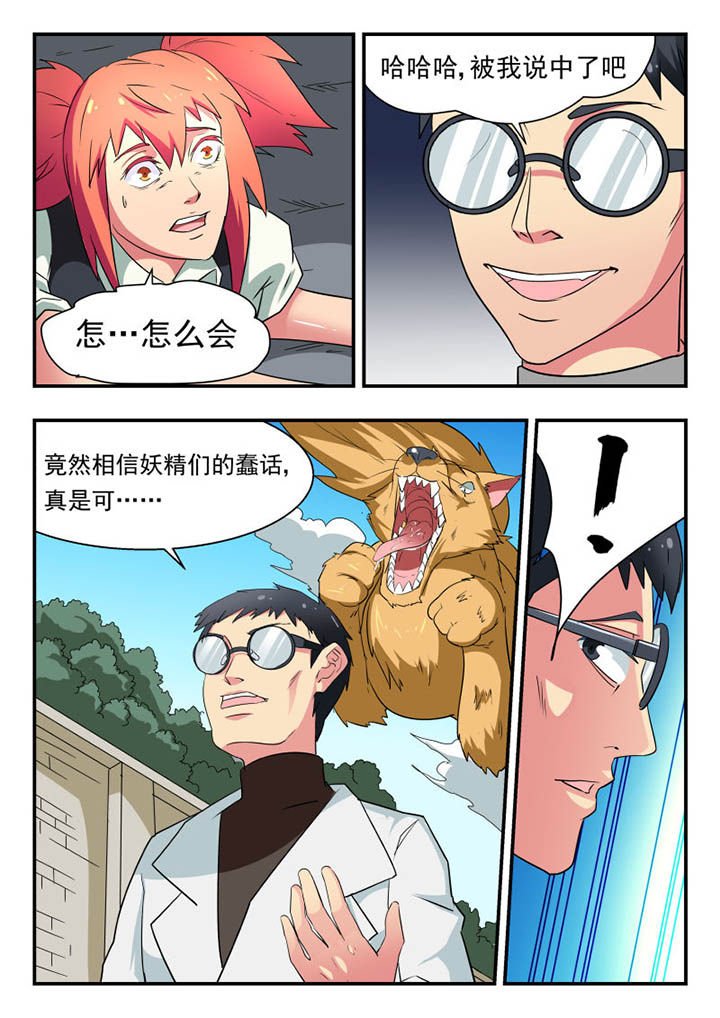 第124章：