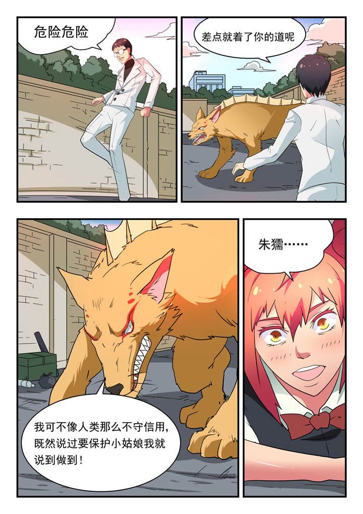 第125章：