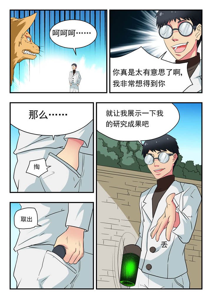 第125章：