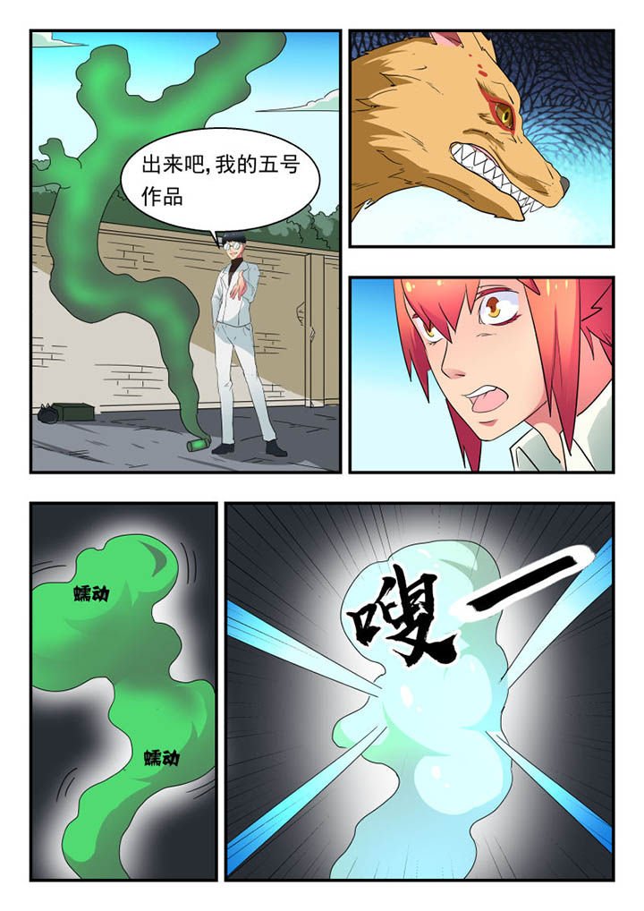 第125章：