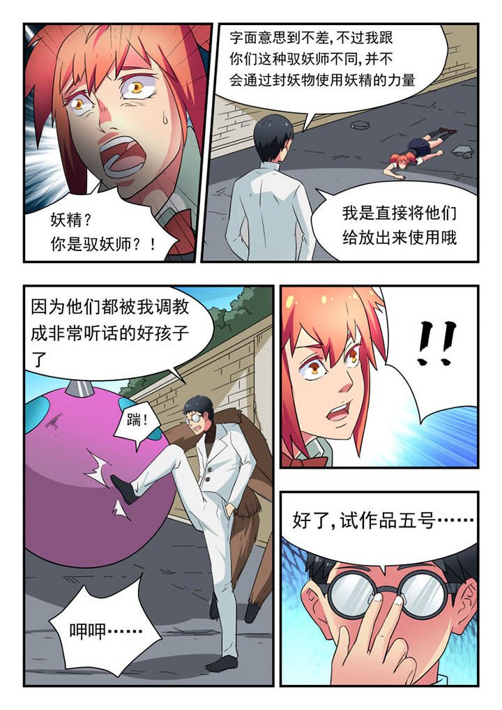 第125章：