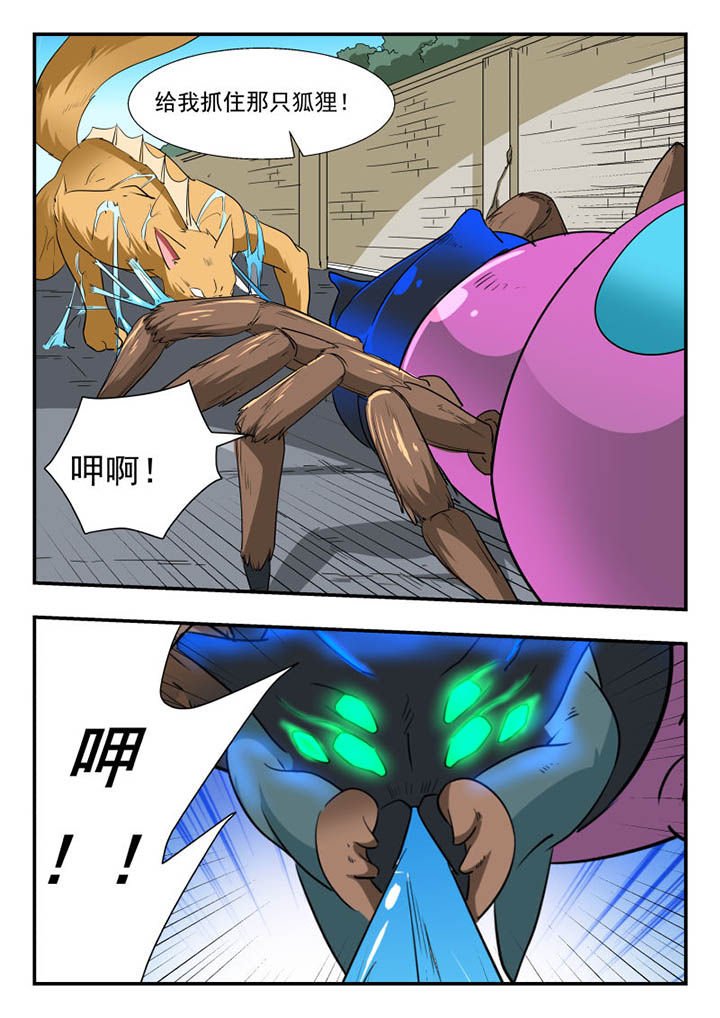第125章：