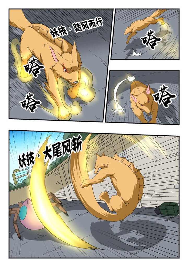 第126章：